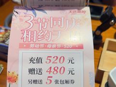 -天语雅阁(永乐路店)