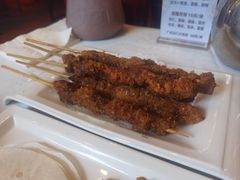 孜然羊肉串-功德林素菜饭庄(前门店)