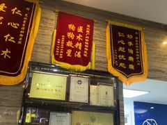 -芭比堂动物医院·心脏科·老年急重症·夜诊·吉雅分院