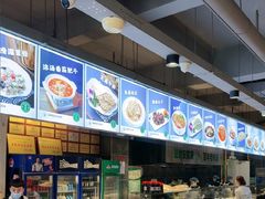-直隶安家牛肉罩饼(建华店)