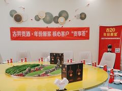 -红菜坊·烤鸭·川鲁宴(石园店)