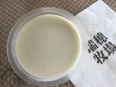 -瑞穗牧场