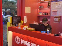 -何师傅美蛙鱼头(汉街店)