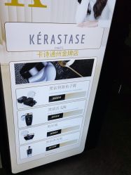 -LJOY丽锦造型·烫发染发