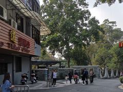 -白云山索道-售票处