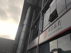 -微笑口腔(园区店)