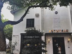 -东信·和创园