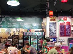大堂-蚝堡海鲜·威海菜·海肠捞饭·烧烤·亚洲吃蚝公司(幸福门店)