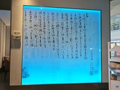 -眉州东坡(华联万柳店)