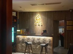 -端艾堂·SPA·艾灸(鸳鸯006店)