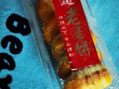 -采蝶轩(明珠商业广场店)