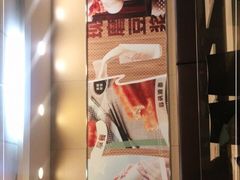 -永和大王(中关二店)