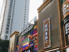 -八一好吃街·高品美食广场