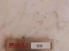 -新吉士·上海菜(浦东LCM置汇旭辉店)