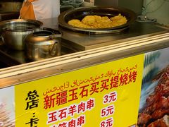 -老新隆牛肉锅贴(新街口店)