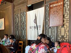 大堂-新万鑫银丝面·非遗无锡味(惠山古镇店)