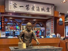 -北京小肠陈饭庄(方庄店)