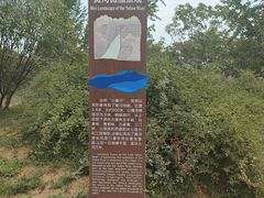-黄河小浪底水利枢纽风景区