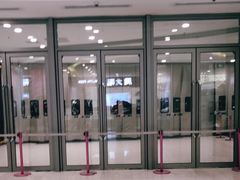 -凯德广场(学府店)