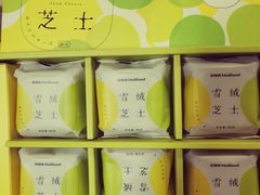 -好利来(新宜白店)