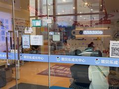 -易贝乐少儿·英语(金沙天街中心)