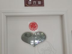 -瑞派康怡24h宠物医院·犬猫医疗中心·微创绝育(瑞景分院)