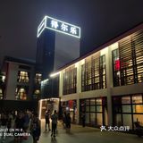 尤其是图一图二的石拱桥，他既可以行驶车辆又可以观光步行