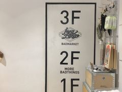 -Badmarket(庙前西街店)