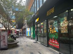 -宝龙城(杭州滨江店)
