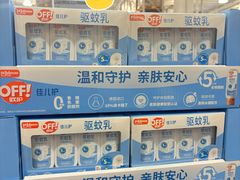 -山姆会员商店(上海浦东店)