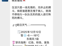 -沈阳铁西万象汇