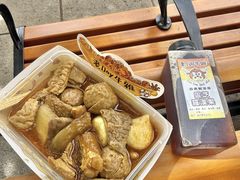 -老day牛杂(官也街总店)