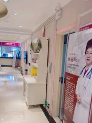 -北京俪婴妇产医院(朝阳大悦城店)