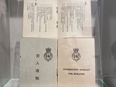 -大馆(前中区警署建築群)