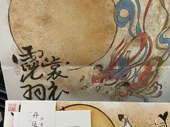 -阮大兴糕团(日月光中心店)