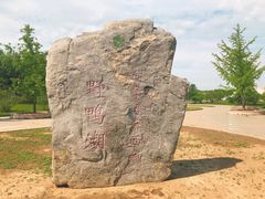 -野鸭湖国家湿地公园