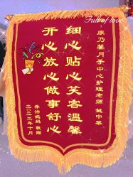 -馨美母婴护理中心(石狮店)