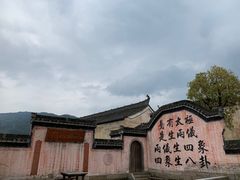 -呈坎景区