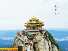 -老君山风景名胜区