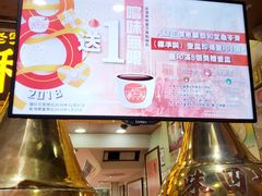 -恭和堂 龟苓膏(铜锣湾店)