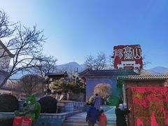 -阳台山自然风景区