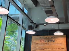 -日出拉面(望京店)