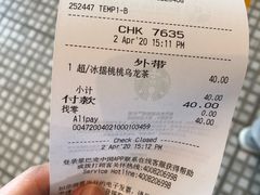-星巴克(三亚海棠湾国际免税城店)