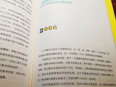 -五峰书院(南洋泾路店)