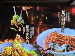 -湖南人家·家传湖南菜(水围店)
