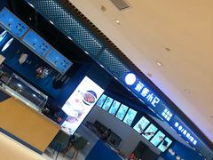 -哈根达斯(龙湖时代天街店)