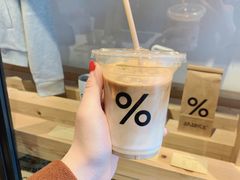 -% Arabica(京都东山店)