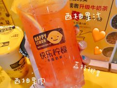 -快乐柠檬happylemon(日月光店)