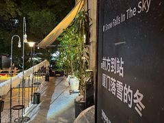 -锅炉咖啡·西餐·音乐酒厂
