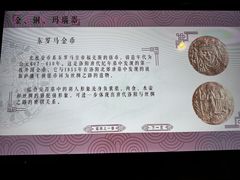 -洛阳古墓博物馆